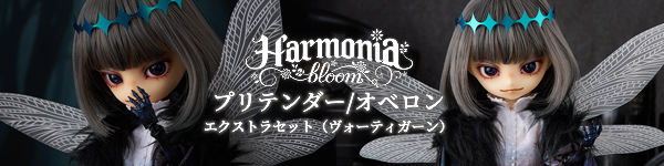 Harmonia bloom Pretender/奧伯隆 擴增套組（沃帝根）